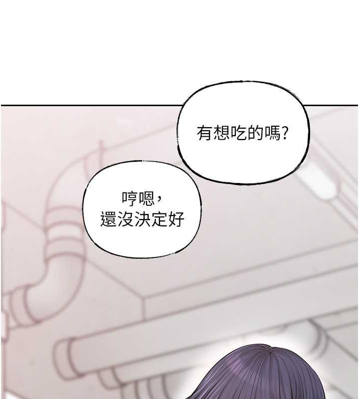 第13话-詹代理的主动出击 - 第37.jpg页