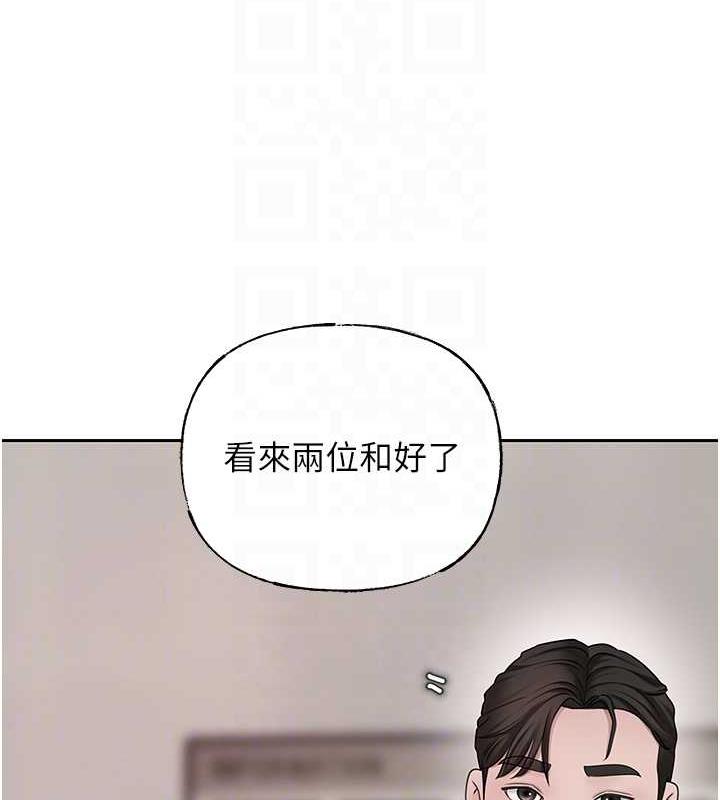第13话-詹代理的主动出击 - 第42.jpg页