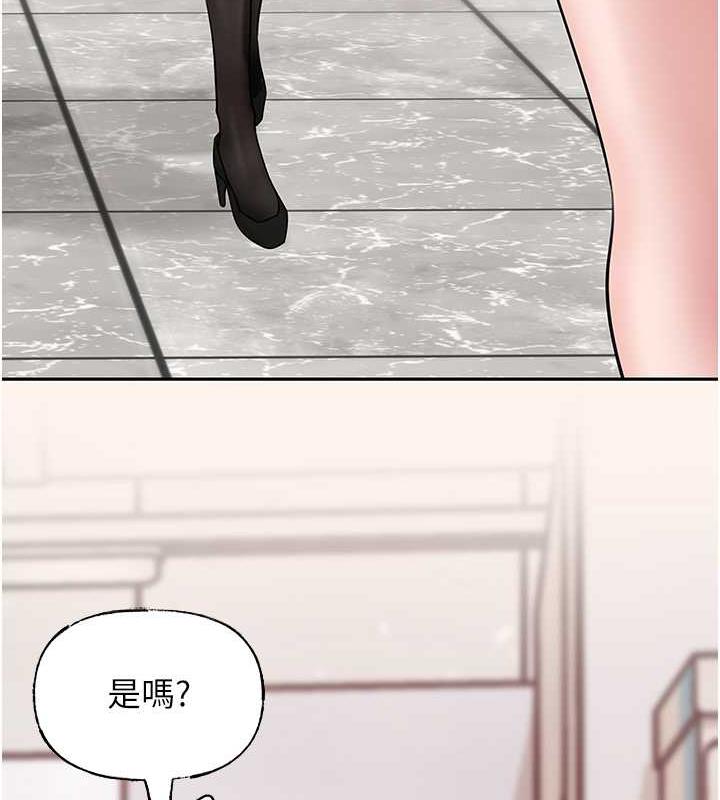 第13话-詹代理的主动出击 - 第48.jpg页