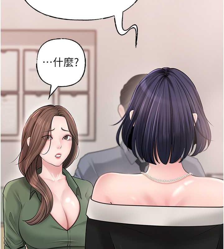 第13话-詹代理的主动出击 - 第52.jpg页