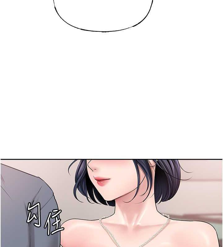 第13话-詹代理的主动出击 - 第54.jpg页