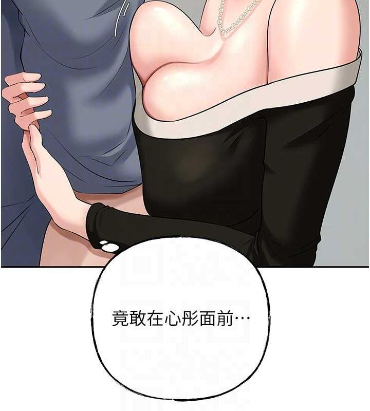 第13话-詹代理的主动出击 - 第67.jpg页