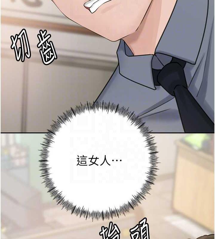 第13话-詹代理的主动出击 - 第69.jpg页