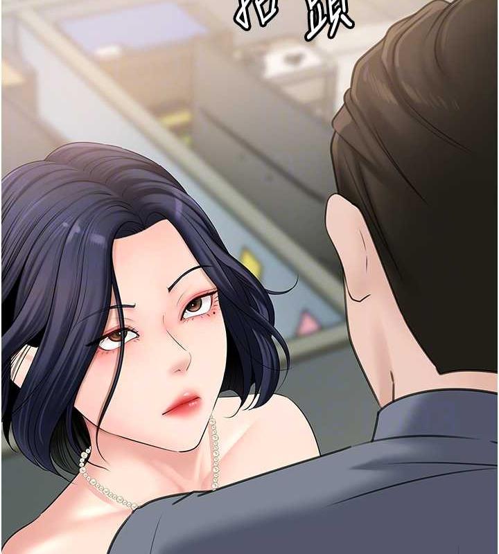 第13话-詹代理的主动出击 - 第70.jpg页