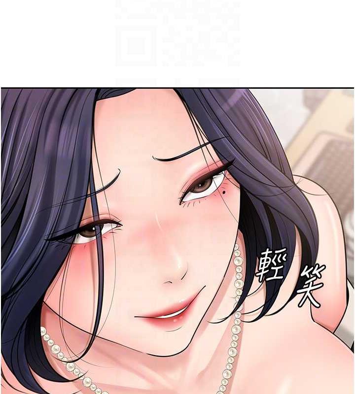 第13话-詹代理的主动出击 - 第72.jpg页