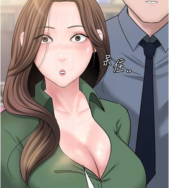 第13话-詹代理的主动出击 - 第86.jpg页