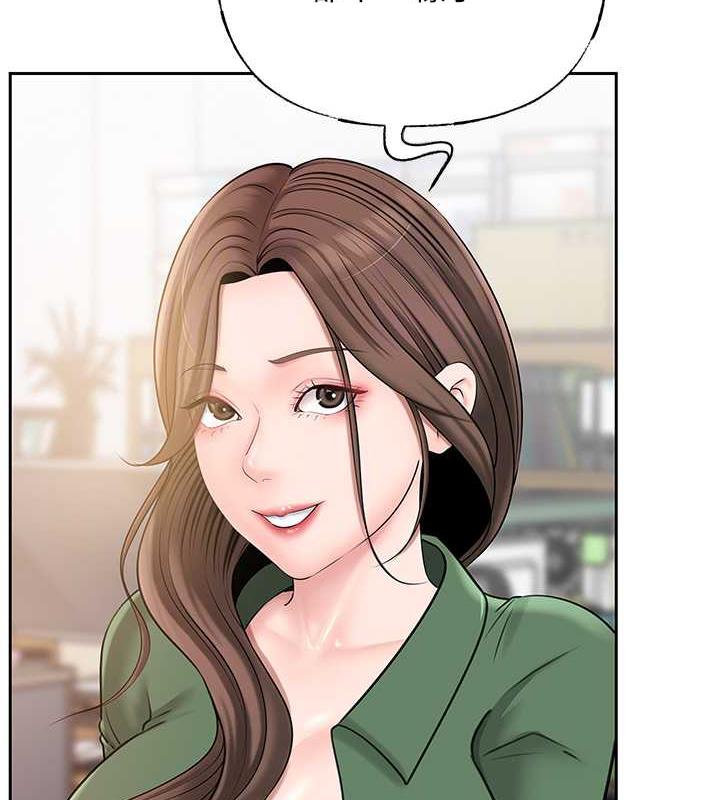 第13话-詹代理的主动出击 - 第88.jpg页