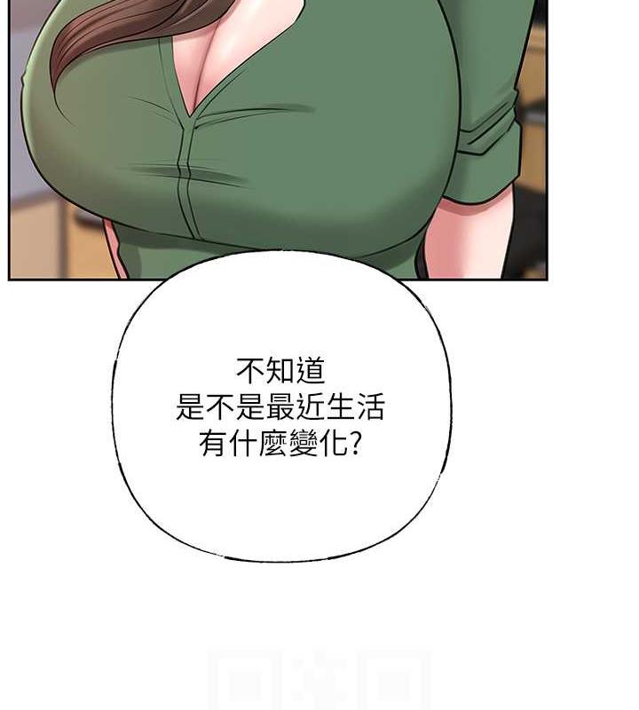 第13话-詹代理的主动出击 - 第89.jpg页