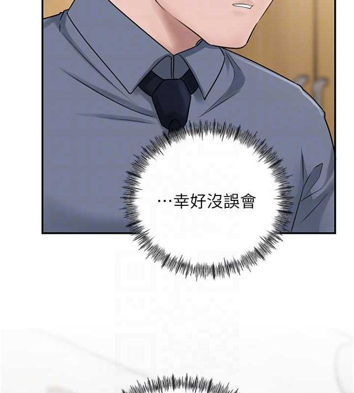 第13话-詹代理的主动出击 - 第91.jpg页