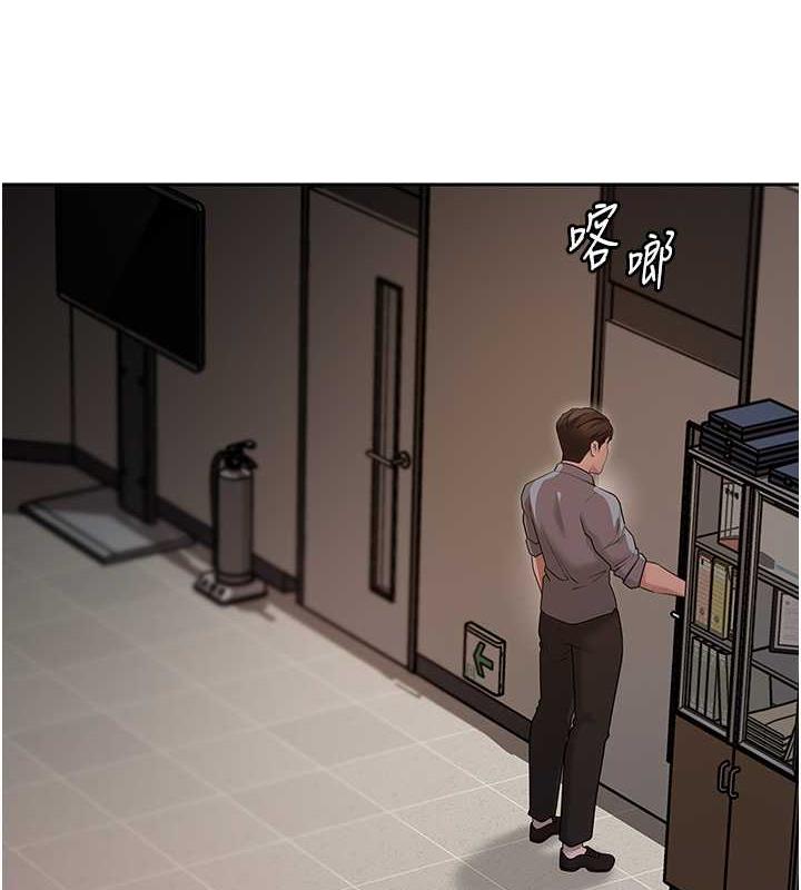 第13话-詹代理的主动出击 - 第101.jpg页
