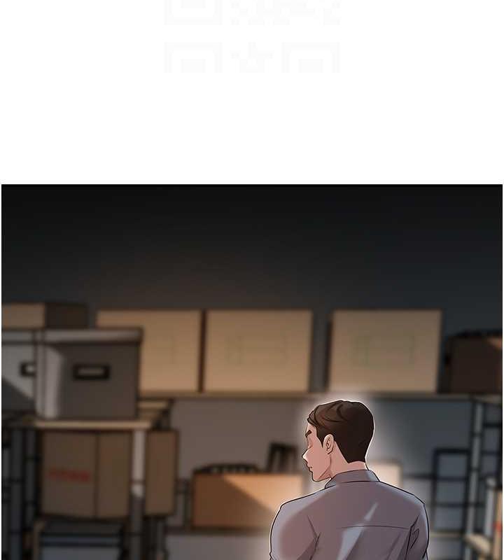 第13话-詹代理的主动出击 - 第105.jpg页