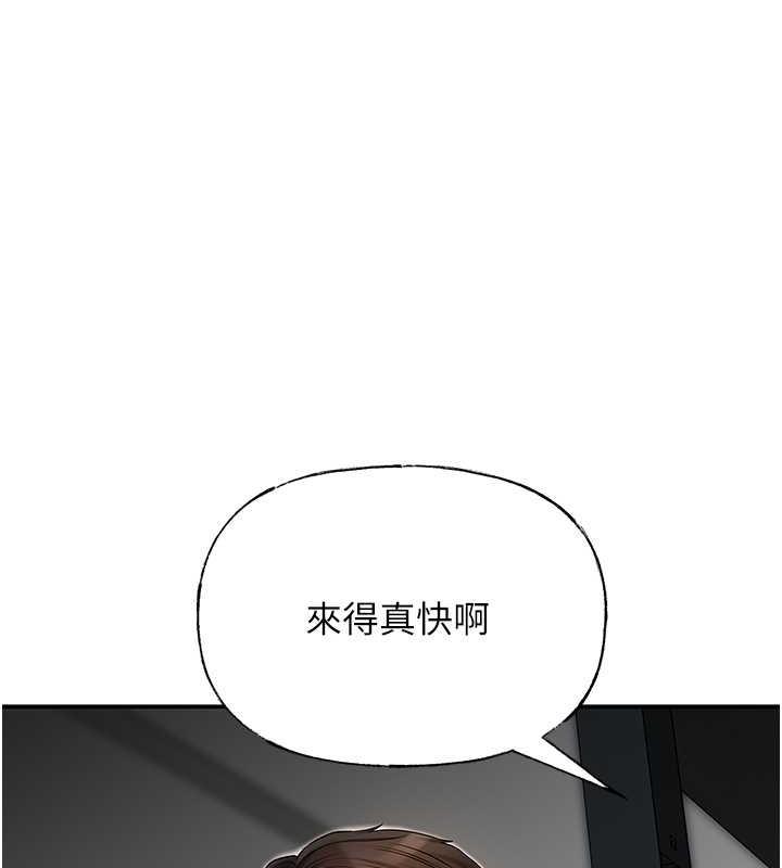 第13话-詹代理的主动出击 - 第107.jpg页