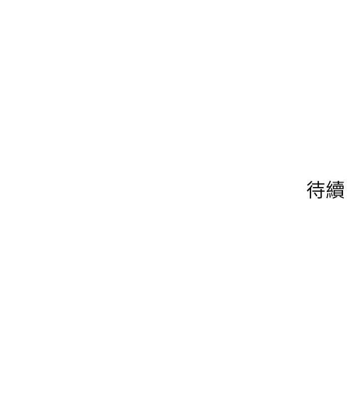 第13话-詹代理的主动出击 - 第115.jpg页
