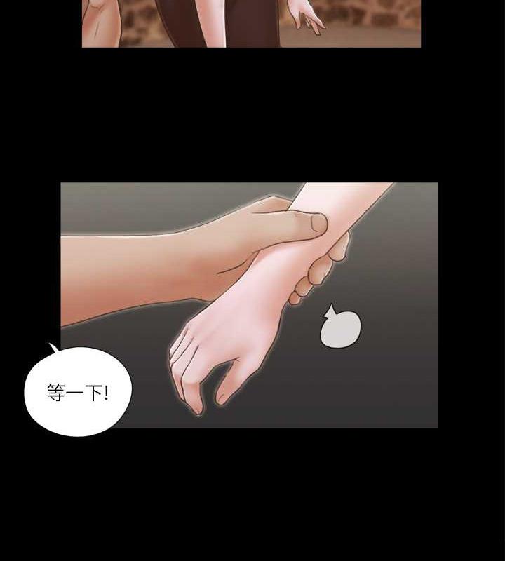 第33话-在陌生人面前… - 第5.jpg页