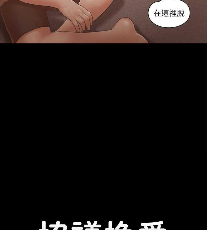 第33话-在陌生人面前… - 第7.jpg页