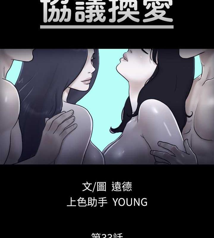 第33话-在陌生人面前… - 第8.jpg页