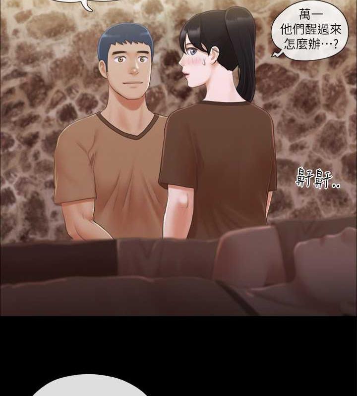 第33话-在陌生人面前… - 第11.jpg页