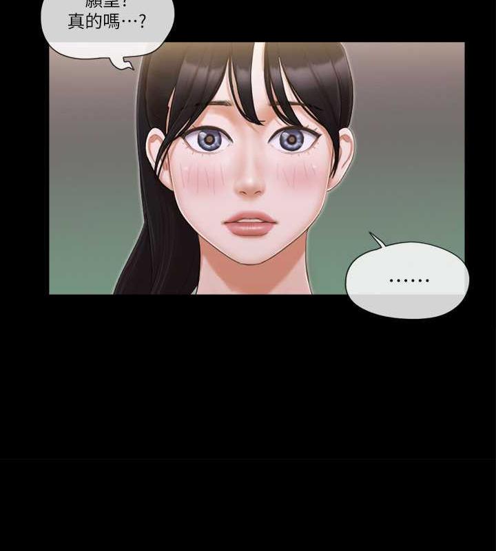 第33话-在陌生人面前… - 第13.jpg页