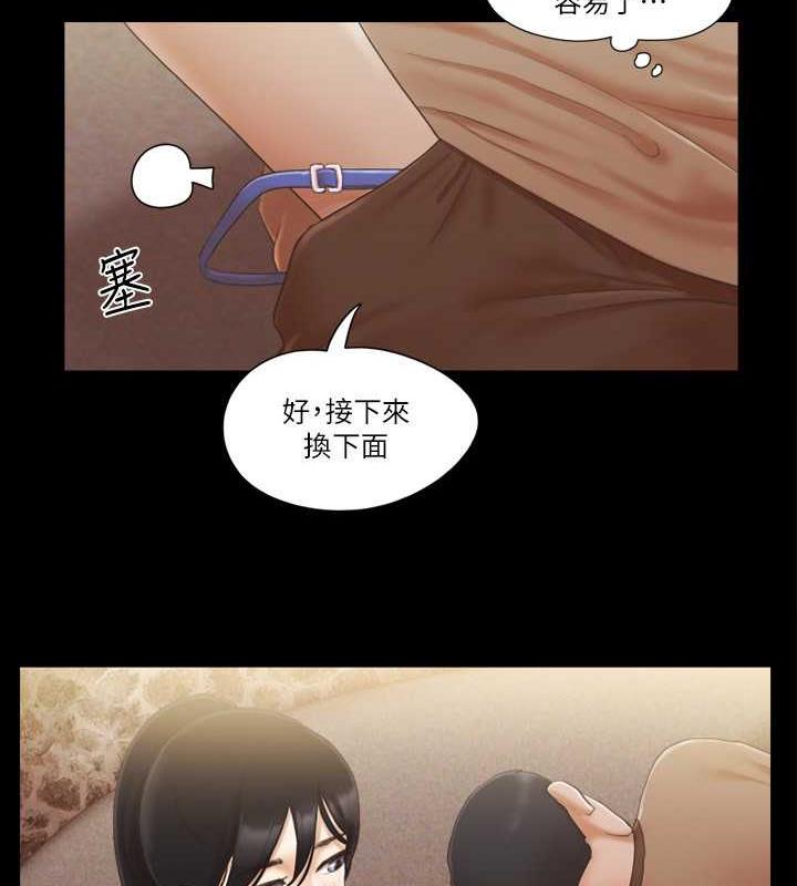 第33话-在陌生人面前… - 第17.jpg页