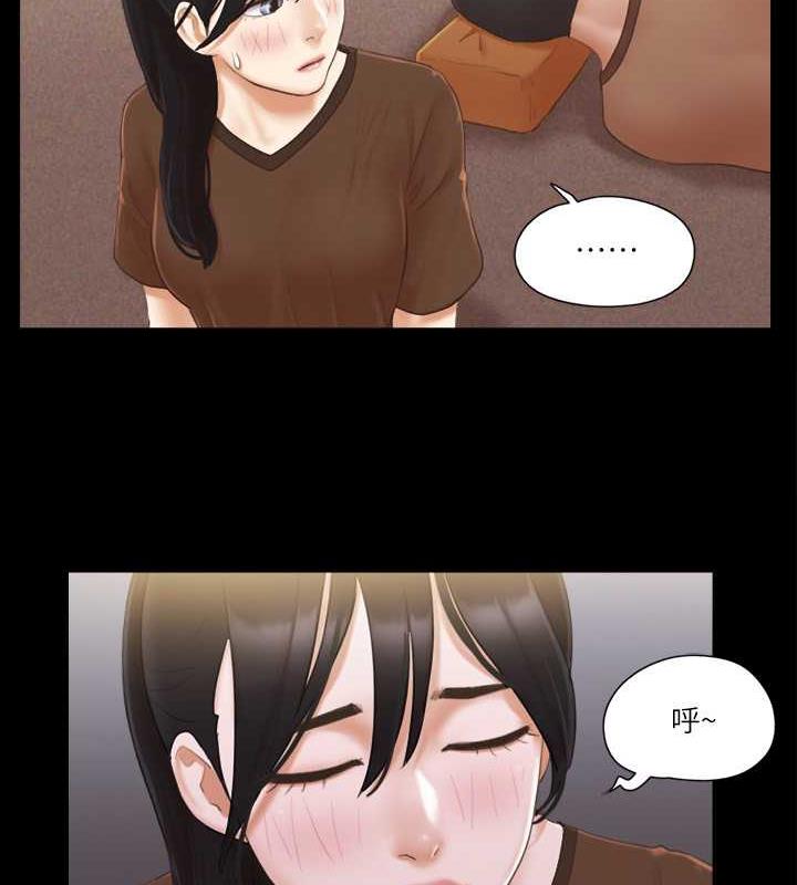 第33话-在陌生人面前… - 第18.jpg页