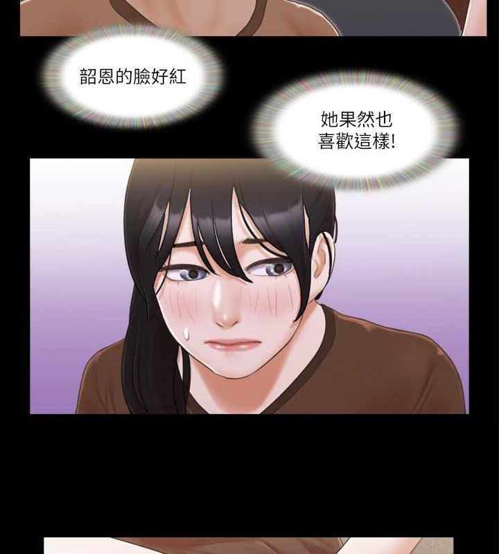 第33话-在陌生人面前… - 第22.jpg页