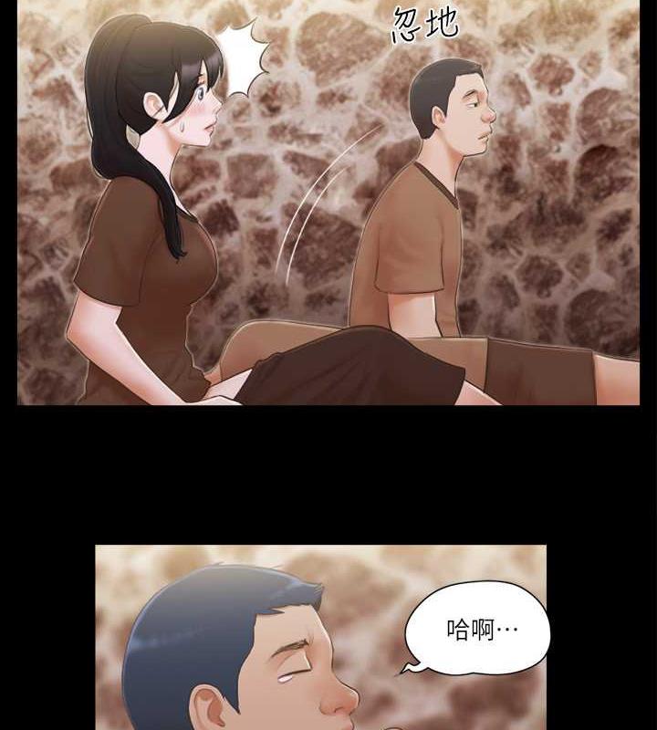 第33话-在陌生人面前… - 第28.jpg页