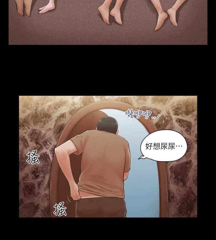 第33话-在陌生人面前… - 第30.jpg页