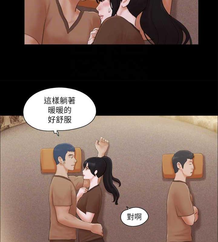 第33话-在陌生人面前… - 第32.jpg页