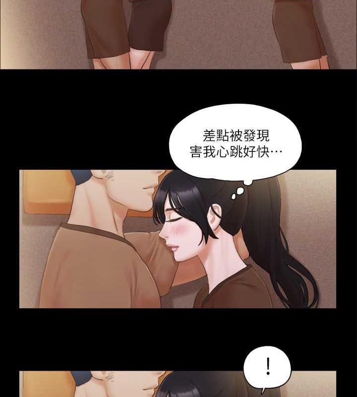 第33话-在陌生人面前… - 第33.jpg页