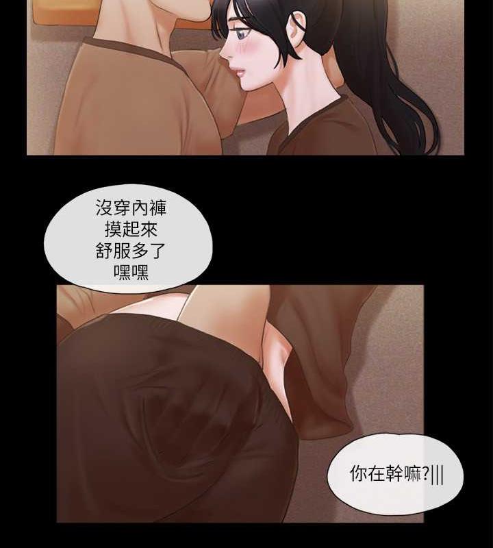 第33话-在陌生人面前… - 第34.jpg页