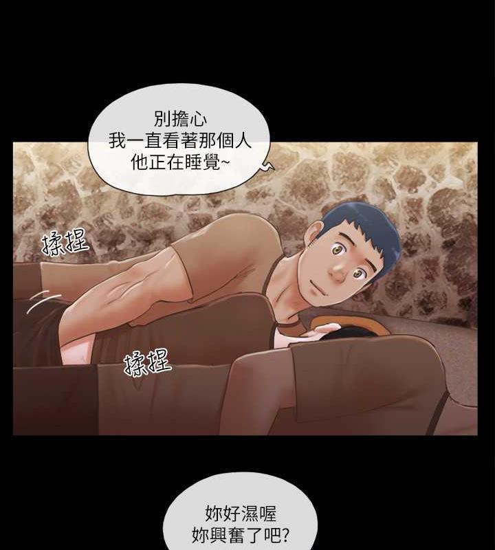 第33话-在陌生人面前… - 第35.jpg页