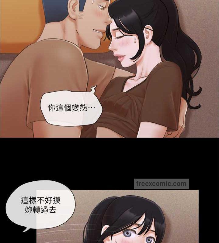 第33话-在陌生人面前… - 第40.jpg页