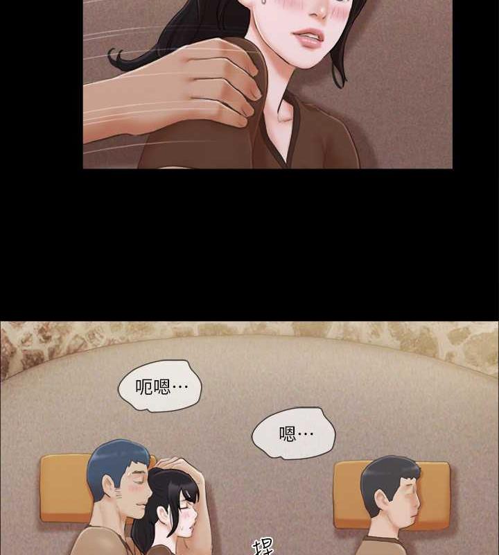 第33话-在陌生人面前… - 第41.jpg页