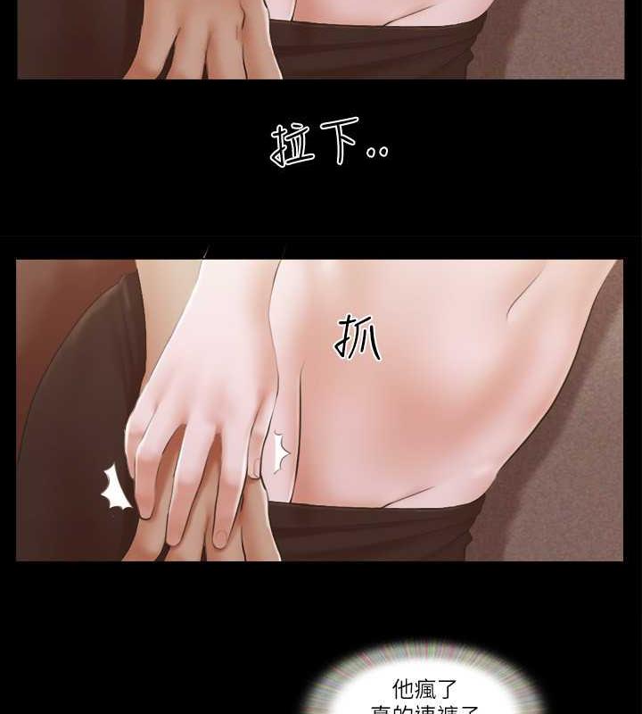 第33话-在陌生人面前… - 第51.jpg页