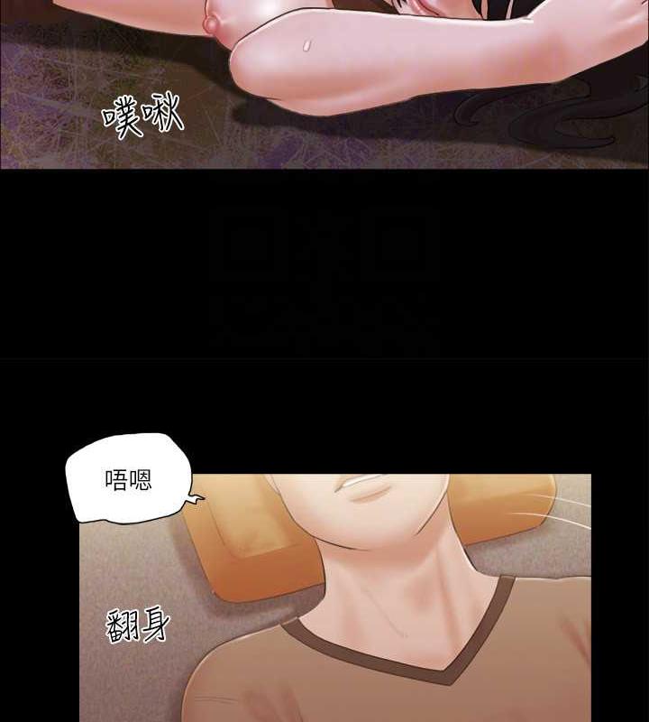 第33话-在陌生人面前… - 第57.jpg页