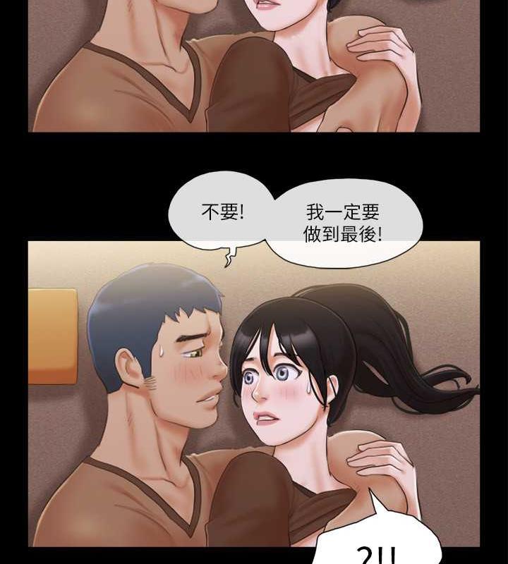第33话-在陌生人面前… - 第73.jpg页