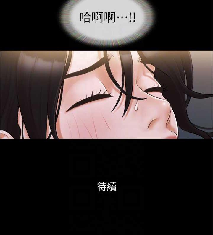 第33话-在陌生人面前… - 第75.jpg页
