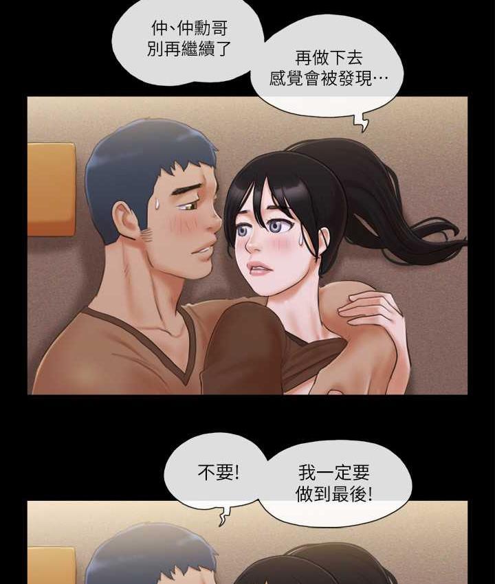 第34话-在眼前上演的好戏 - 第4.jpg页