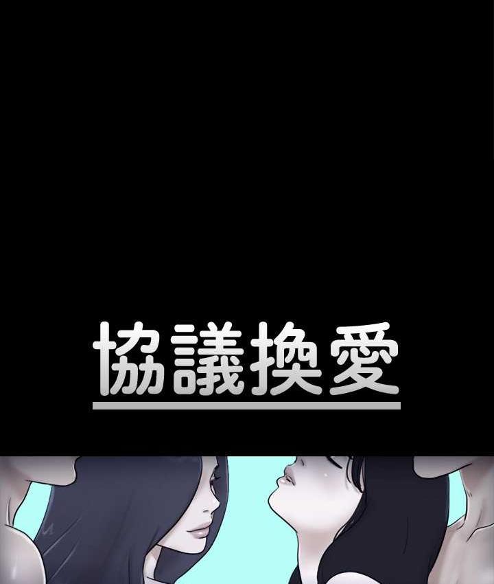 第34话-在眼前上演的好戏 - 第7.jpg页