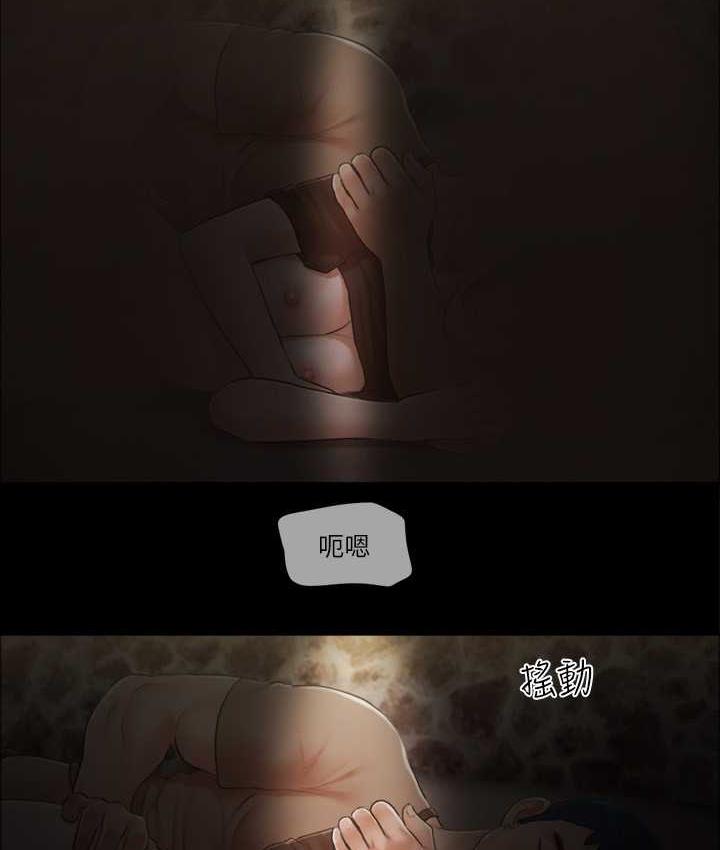 第34话-在眼前上演的好戏 - 第9.jpg页