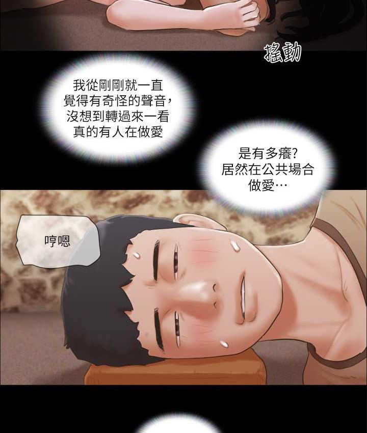 第34话-在眼前上演的好戏 - 第11.jpg页