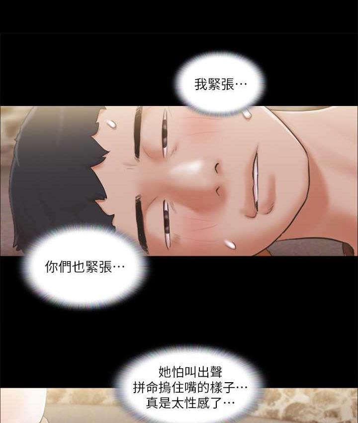第34话-在眼前上演的好戏 - 第13.jpg页