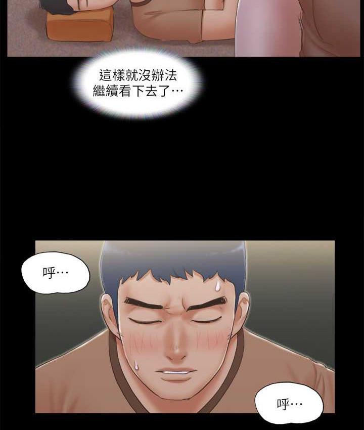 第34话-在眼前上演的好戏 - 第16.jpg页