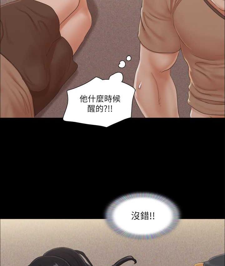 第34话-在眼前上演的好戏 - 第21.jpg页