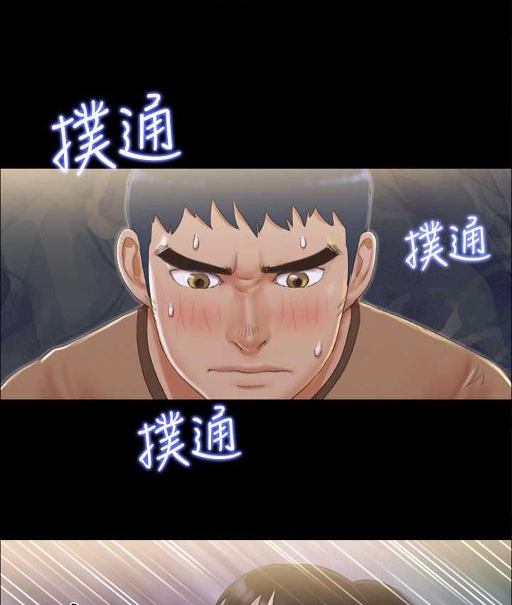第34话-在眼前上演的好戏 - 第23.jpg页
