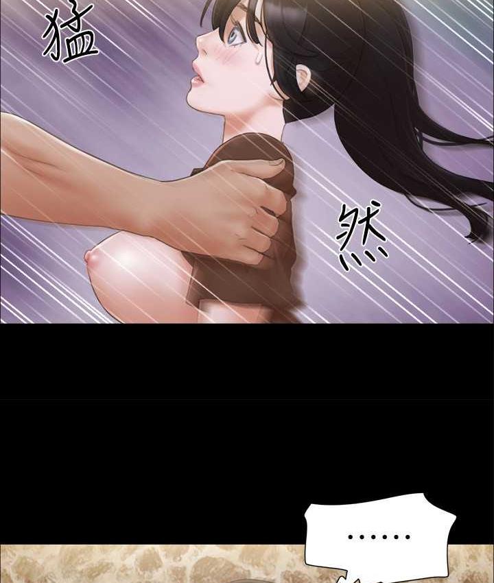 第34话-在眼前上演的好戏 - 第24.jpg页