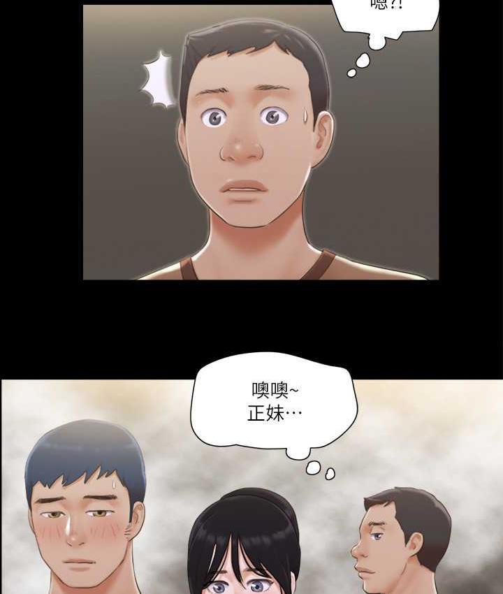 第34话-在眼前上演的好戏 - 第47.jpg页