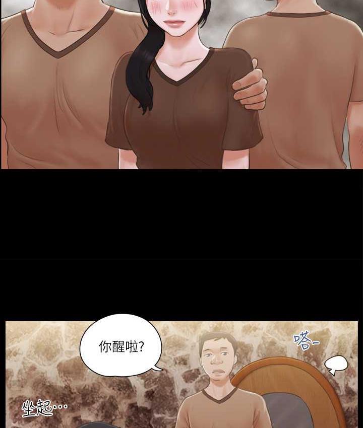 第34话-在眼前上演的好戏 - 第48.jpg页
