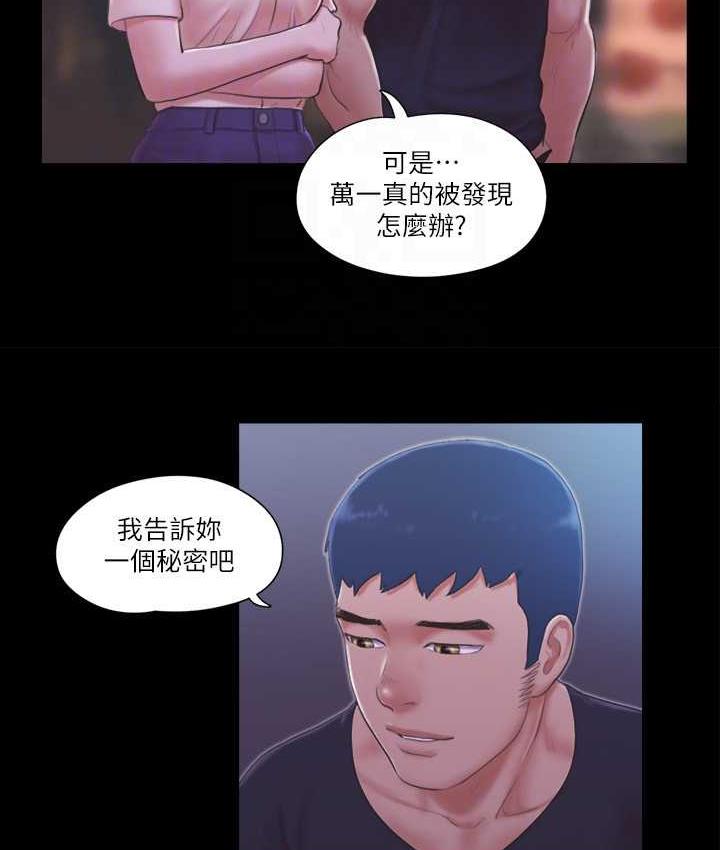 第34话-在眼前上演的好戏 - 第54.jpg页