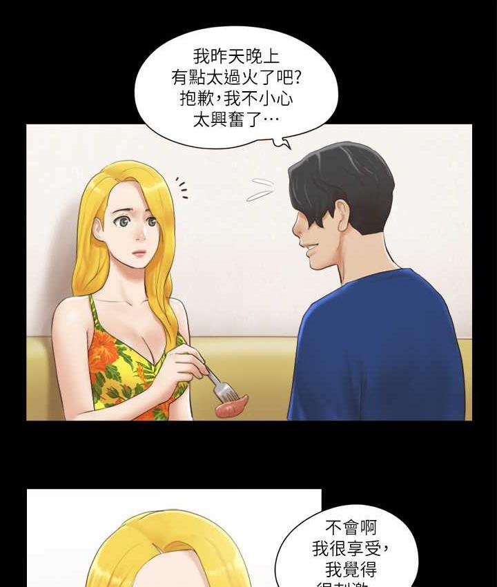 第34话-在眼前上演的好戏 - 第61.jpg页